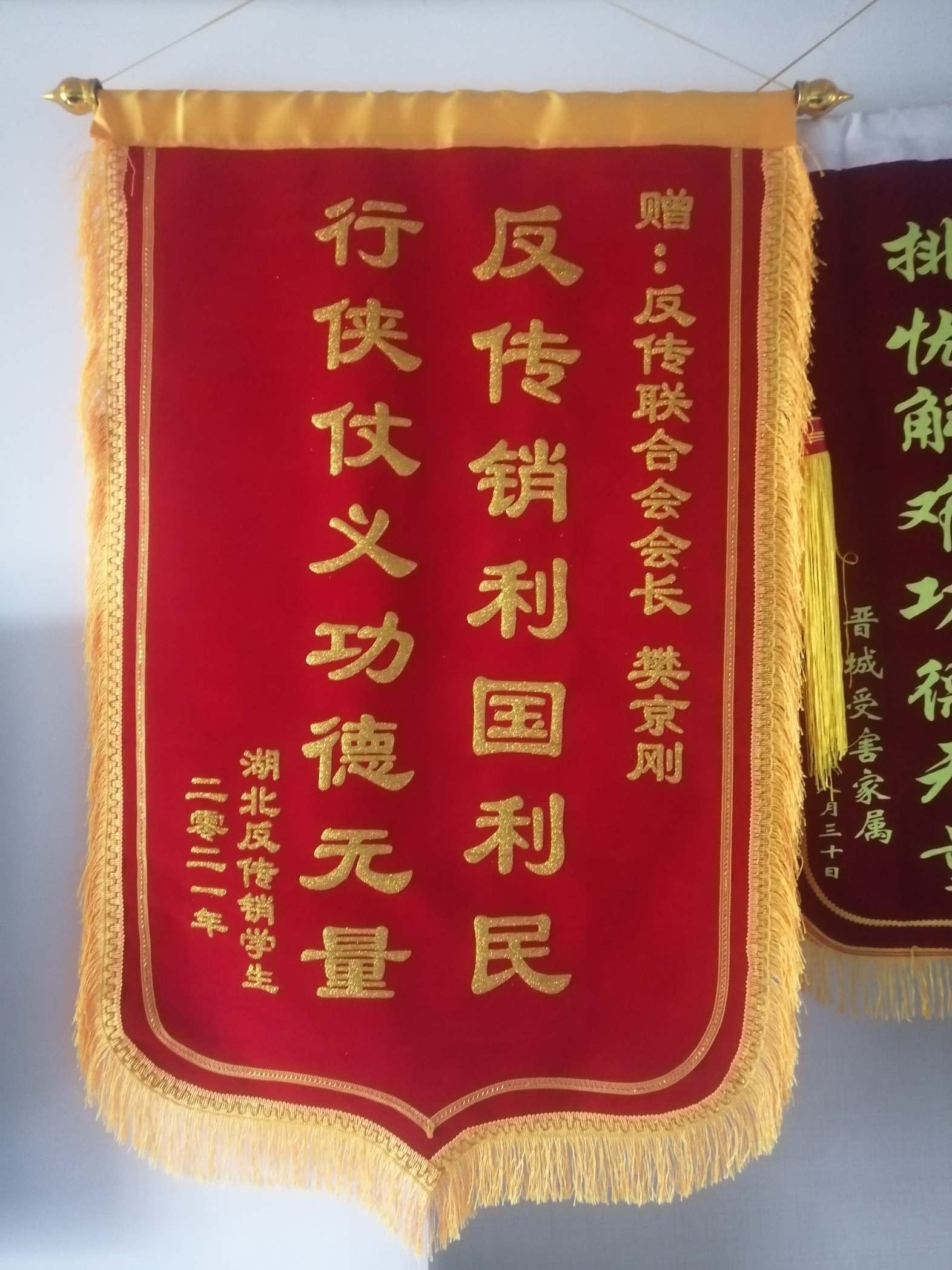 玉溪荣誉证书