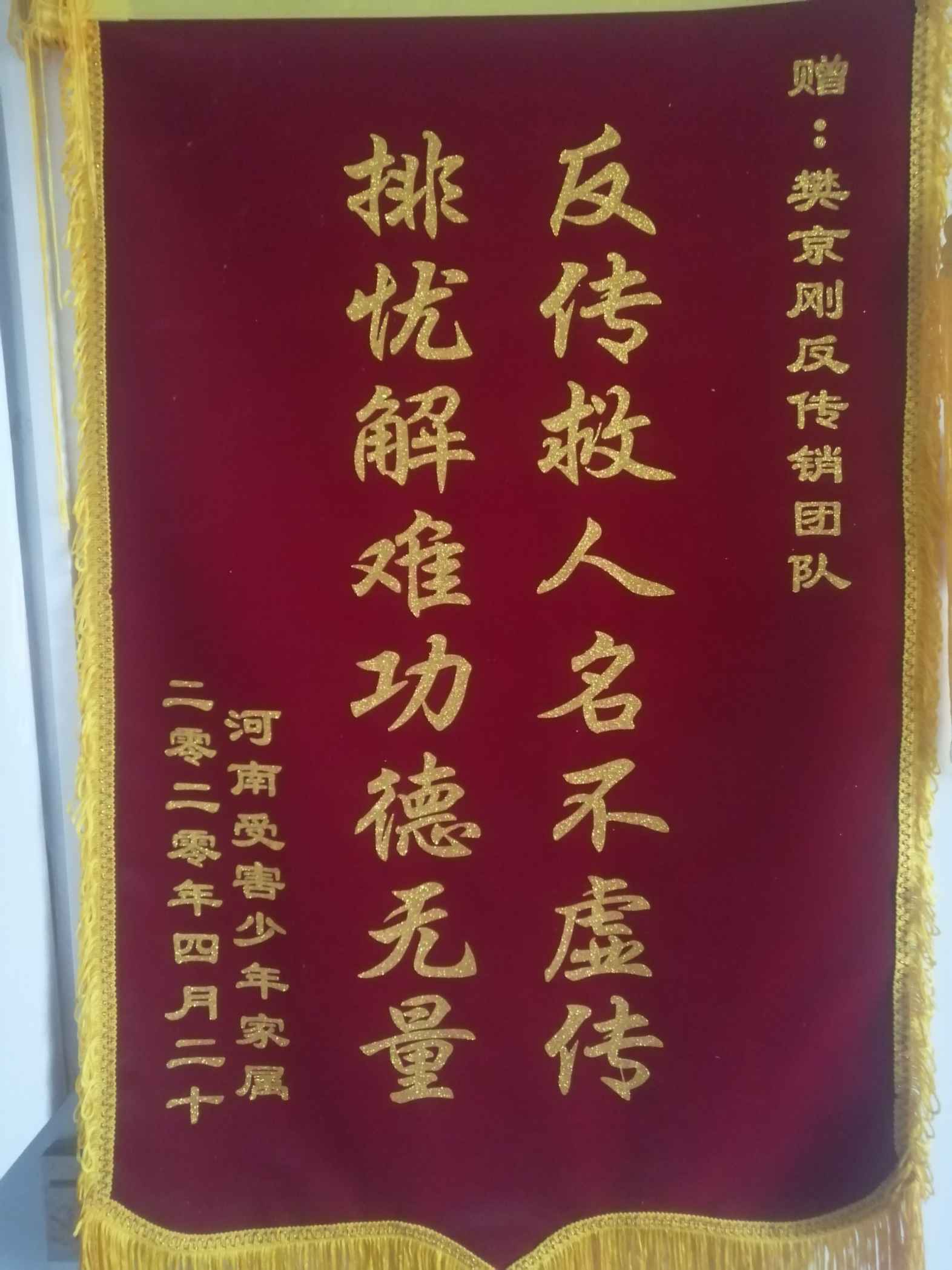 玉溪荣誉证书